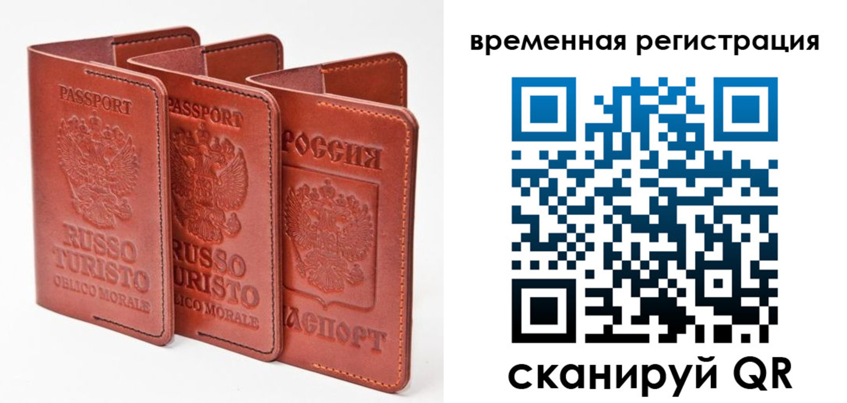 прописка иностранных граждан в Киржаче